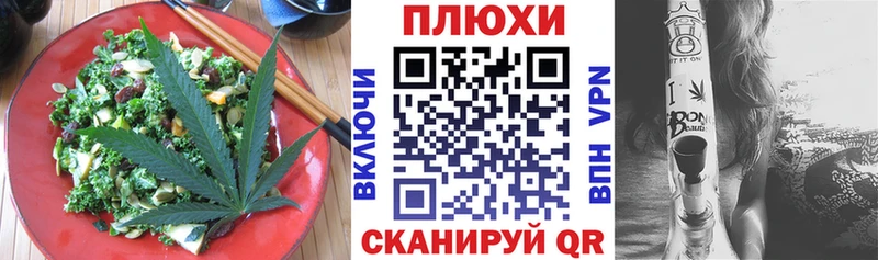 Печенье с ТГК конопля  OMG ONION  Судогда 