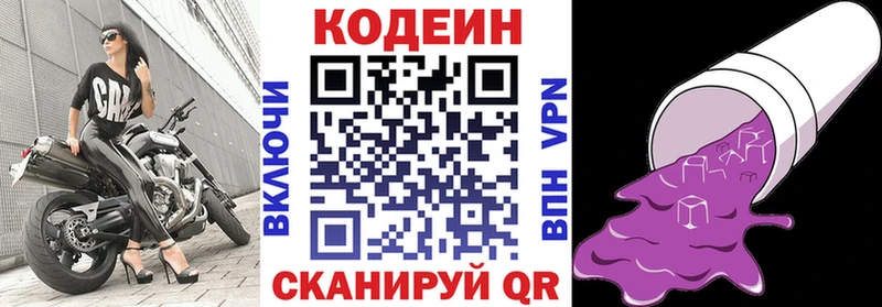 гидра сайт  Судогда  Кодеиновый сироп Lean Purple Drank 