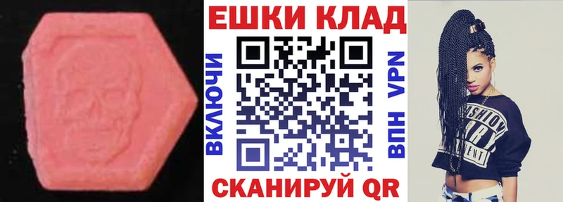 ЭКСТАЗИ Дубай  сколько стоит  Судогда 