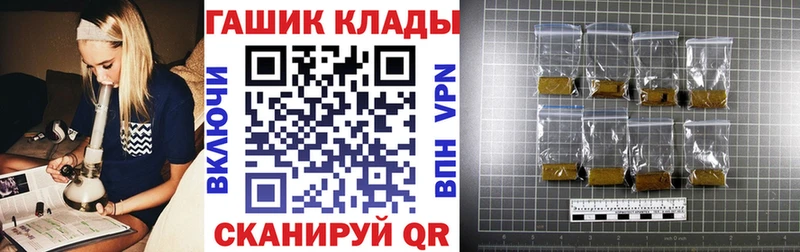 Гашиш Cannabis Судогда