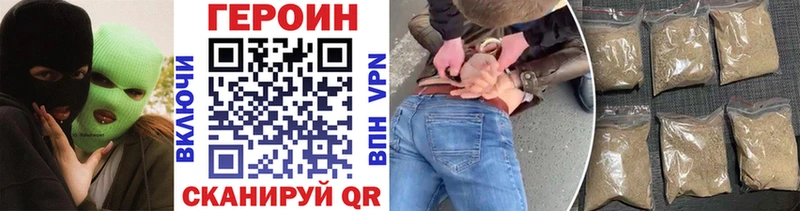 где купить наркоту  Судогда  ГЕРОИН хмурый 