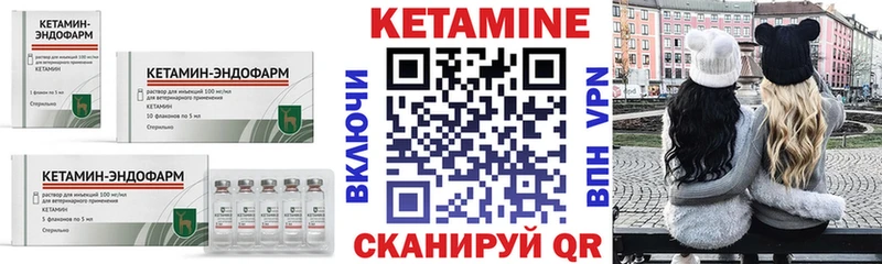 КЕТАМИН ketamine  наркошоп  omg ССЫЛКА  Судогда 