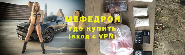прущая мука Красноперекопск
