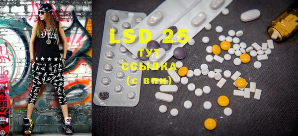 MDMA Краснослободск