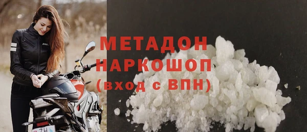 MDMA Краснослободск