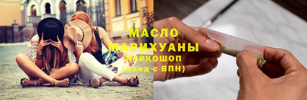 MDMA Краснослободск