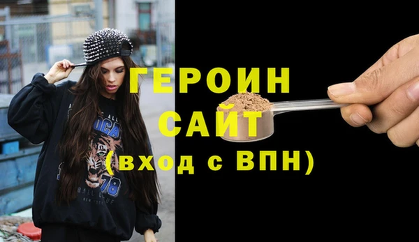 прущая мука Красноперекопск