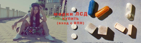 MDMA Краснослободск
