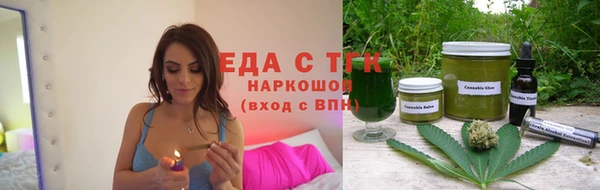 прущая мука Красноперекопск