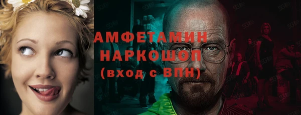 MDMA Краснослободск