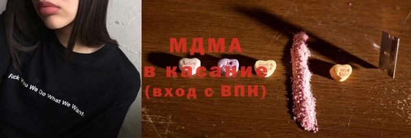 MDMA Краснослободск