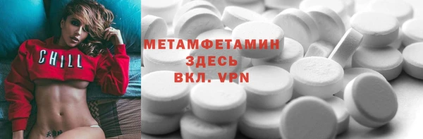 MDMA Краснослободск