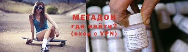 MDMA Краснослободск