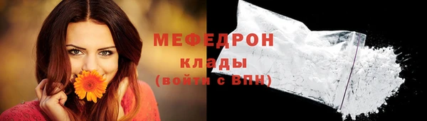 прущая мука Красноперекопск