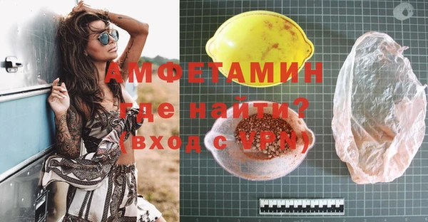 MDMA Краснослободск