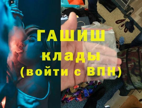 прущая мука Красноперекопск