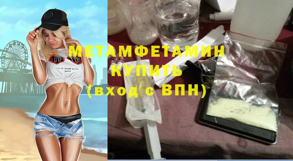 MDMA Краснослободск
