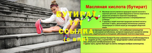 не бодяженный Краснотурьинск