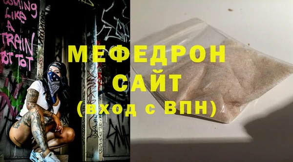 прущая мука Красноперекопск