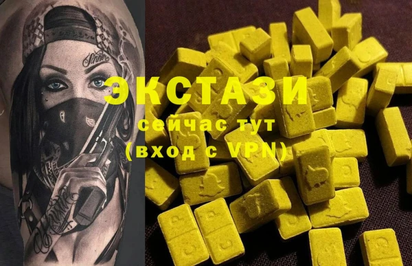 MDMA Краснослободск