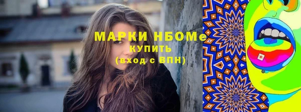 гидра Нижний Тагил