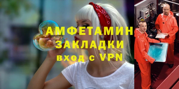 MDMA Краснослободск