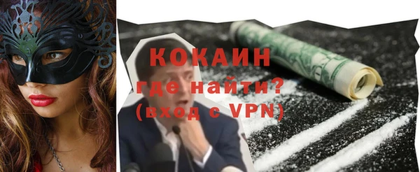 MDMA Краснослободск