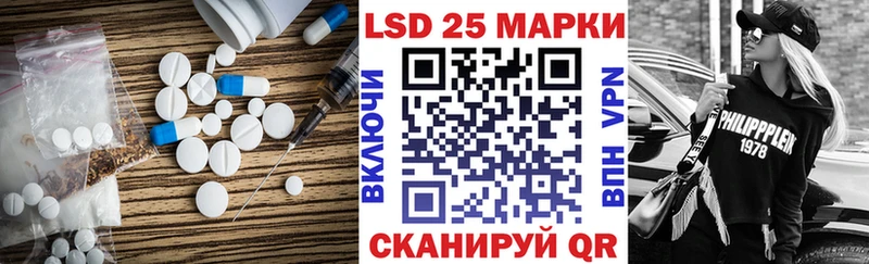 Лсд 25 экстази кислота  где продают наркотики  mega онион  Судогда 