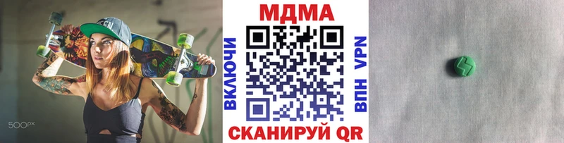 МДМА молли  Судогда 