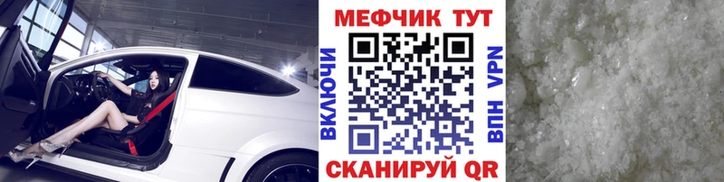 купить наркоту  Судогда  Мефедрон кристаллы 