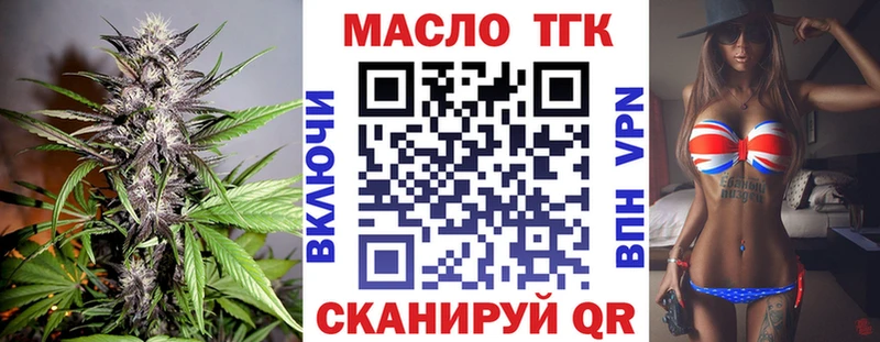 ТГК Wax  Судогда 